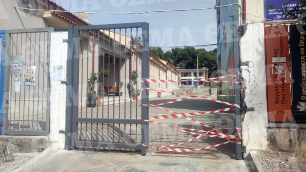 Πόρτα καταπλάκωσε μαθητή σε δημοτικό σχολείο- Στο νοσοκομείο ελαφρά τραυματισμένο το παιδί