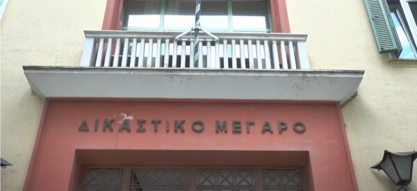 "Ακριβή μου Δικαιοσύνη": Το χέρι βαθιά στην τσέπη θα βάζουν όσοι οδηγούνται στα δικαστήρια- video