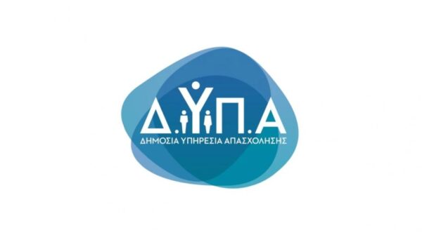 ΔΥΠΑ: Τα έξι «ανοιχτά» προγράμματα με επιδότηση εως 17.000 ευρώ