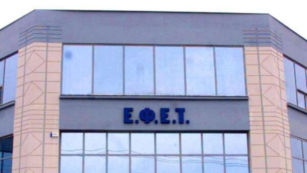 Ο ΕΦΕΤ ανέστειλε τη λειτουργία εταιρείας παραγωγής μαγειρεμένων φαγητών