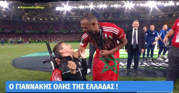 Συγκίνηση! Ο μικρός Γιαννάκης πανηγυρίζει με το τρόπαιο του Conference League και τους παίκτες του Ολυμπιακού