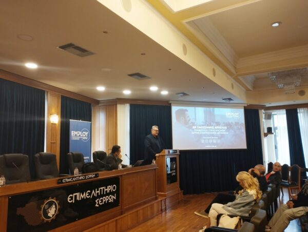 «Σχολές, σπουδές και επαγγέλματα του μέλλοντος»-Αυξημένο ενδιαφέρον στην εκδήλωση επαγγελματικού προσανατολισμού 