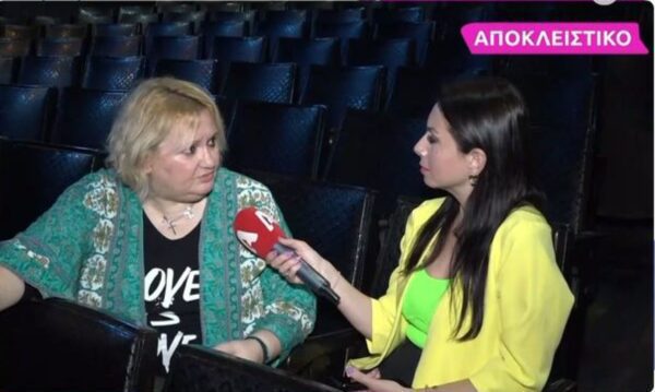 Καίτη Φίνου για πρώην σύντροφό της: Υπάρχει στη ζωή μου μόνο ως μία καλή σύνταξη στην κάρτα μου