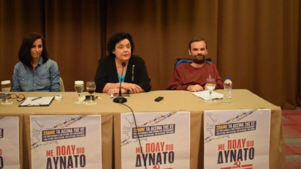 Ανταπόκριση από τη βιβλιοπαρουσίαση "Αντιγόνη στη Χαγη" με τη Λιάνα Κανέλλη