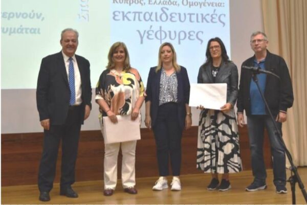 Πρωτοβάθμια Εκπαίδευση Σερρών – Βράβευση μαθητικών δημιουργιών σε Διεθνή Μαθητικό Διαγωνισμό στην Κύπρο