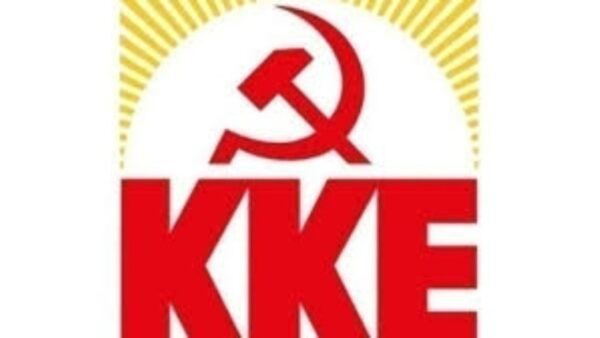 ΚΚΕ: Ανακοίνωση για την Εργατική Πρωτομαγιά του 2024
