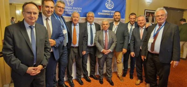 Γόνιμες συζητήσεις για τα επιμελητηριακά ζητήματα στη Γενική Συνέλευση της ΚΕΕΕ στην Κεφαλονιά- Παρών ο Αθ. Μαλλιαράς