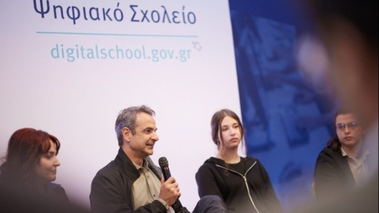 Κυρ. Μητσοτάκης: Επανάσταση στην Παιδεία το ψηφιακό σχολείο – Θα συνεχίσουμε με τολμηρά βήματα το μεγάλο άλμα στην Παιδεία