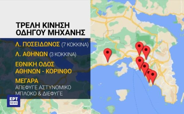 Πρόστιμο «μαμούθ» άνω των 20.000 ευρώ σε μοτοσικλετιστή – Παραβίασε 12 «κόκκινα» και πολλαπλές διατάξεις του Κ.Ο.Κ.