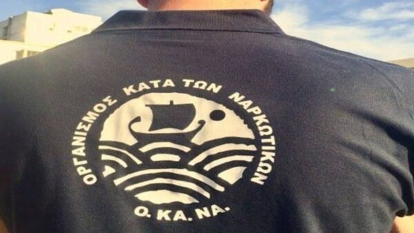 Ολοκληρωμένη παρέμβαση ΟΚΑΝΑ για την αντιμετώπιση περιστατικών διακίνησης ναρκωτικών σε σχολικό συγκρότημα της Πάτρας