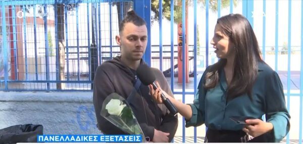Πανελλήνιες με... ρομαντισμό - Νεαρός περιμένει τη σύντροφό του με λουλούδι έξω από το σχολείο