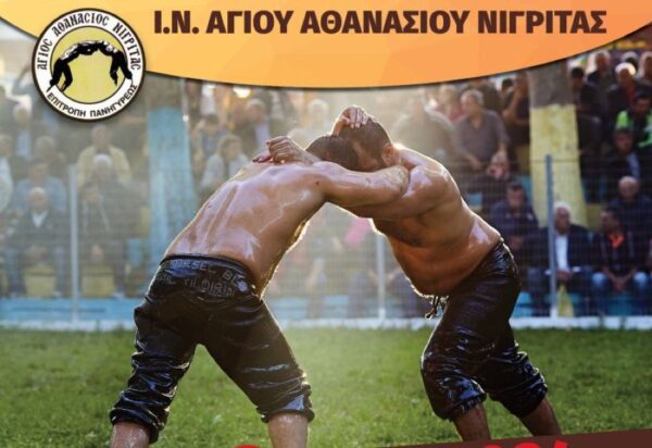 two men wrestling on grass