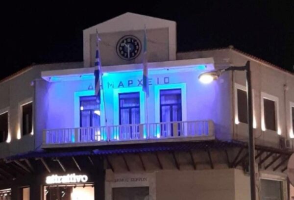 Ο Δήμος Σερρών φώτισε «μπλε» το Δημαρχείογια την Παγκόσμια Ημέρα Κοιλιοκάκης