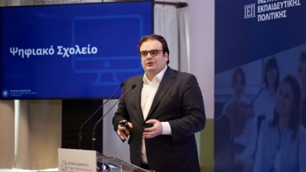 Κυρ. Πιερρακάκης : Το Ψηφιακό Σχολείο στηρίζει την σχέση δασκάλου-μαθητή, δεν την υποκαθιστά