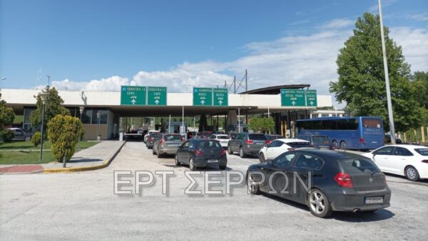 Προμαχώνας: Αυξημένη η κίνηση-Πάσχα στην Ελλάδα έκαναν Βούλγαροι και Ρουμάνοι