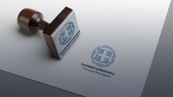 Λήγει η προθεσμία αποστολής του ασφαλισμένου ψηφοδελτίου για τις ευρωεκλογές