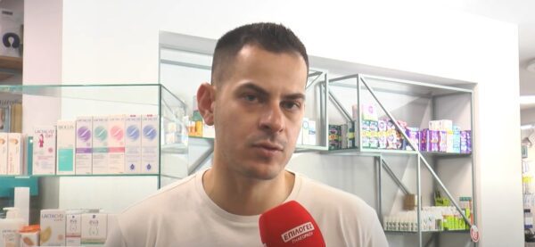 Φαρμακευτικός Σύλλογος Σερρών: "Συνεχίζονται οι ελλείψεις φαρμάκων"- video