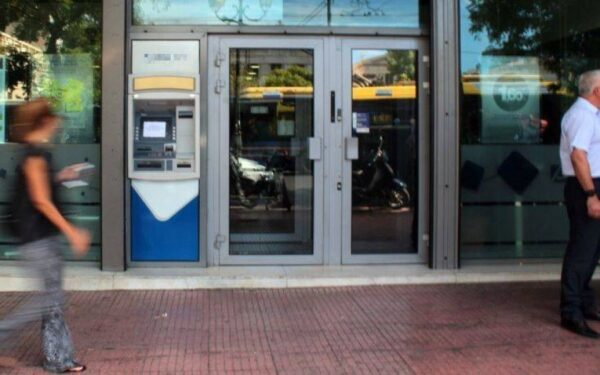 Πρωτομαγιά: Πώς θα λειτουργήσουν οι τράπεζες σήμερα
