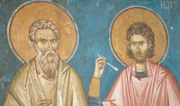 Εορτολόγιο: Ποιοι γιορτάζουν στις 28 Ιουνίου