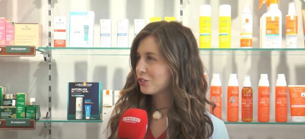 Αντιηλιακά και προστασία: Τι πρέπει να γνωρίζουμε- video