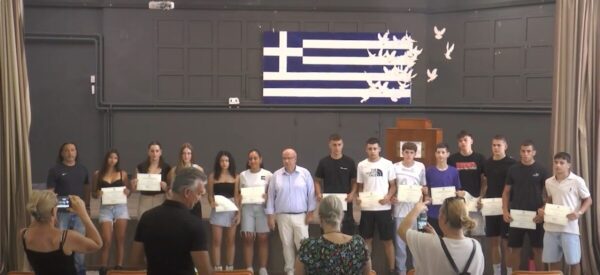 Σέρρες: Βραβεύσεις στους μαθητές που διακρίθηκαν στους Πανελλήνιους Σχολικούς Αγώνες- video