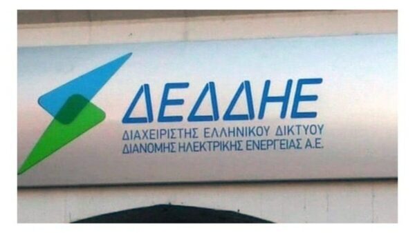 Προσλήψεις από τον ΔΕΔΔΗΕ στις Σέρρες