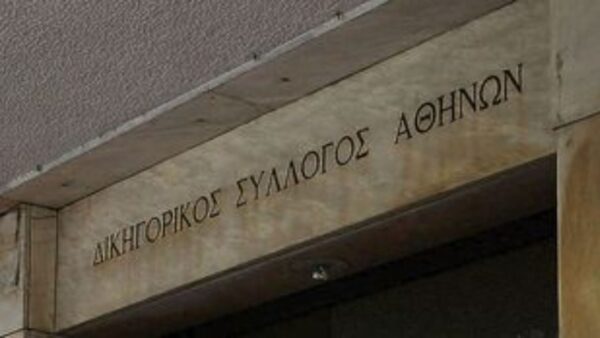 ΔΣΑ και Ένωση Δικαστών για Λύτρα: Επικοινωνιακού τύπου η παρέμβαση του Αρείου Πάγου, η κρίση μας δεν υπόκειται σε έλεγχο