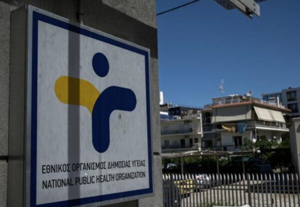 Ανησυχία για τις αποχωρήσεις εργαζομένων από τον ΕΟΔΥ