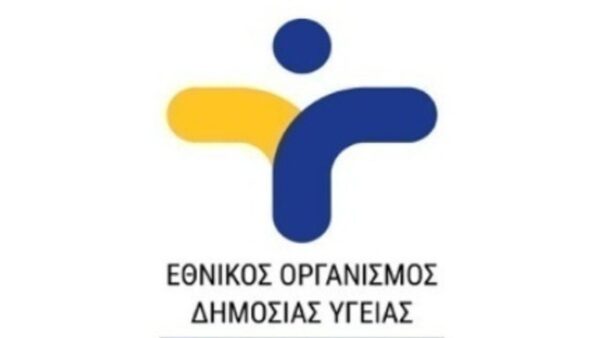 Λάρισα: Εντοπίστηκε το μικρόβιο της σαλμονέλας σε μία πηγή - Ξεκινάει έλεγχος σε όλες τις γεωτρήσεις της Περιφερειας Θεσσαλίας