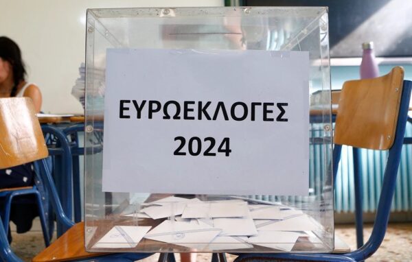 Ευρωεκλογές 2024: Δείτε τα αποτελέσματα για τον Δήμο Σιντικής
