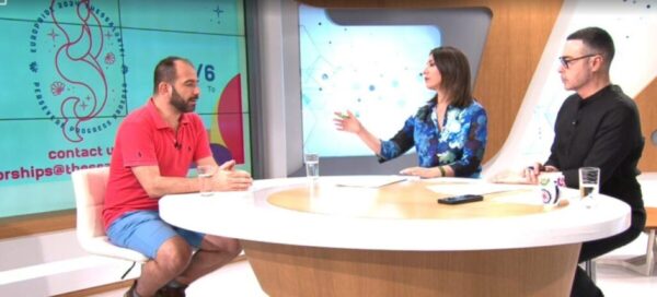 THESSALONIKΙ EuroPride 2024 «Επιμονή, πρόοδος και ευημερία»