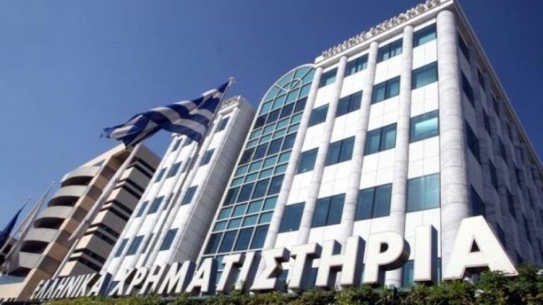 Χρηματιστήριο Αθηνών: Το δύσκολο «στοίχημα» της αναβάθμισης στις ανεπτυγμένες αγορές