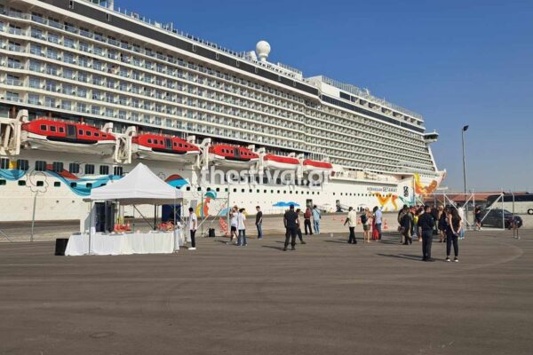 Θεσσαλονίκη: Έπιασε λιμάνι το μεγαλύτερο κρουαζιερόπλοιο που έχει έρθει ποτέ! -φωτο & video