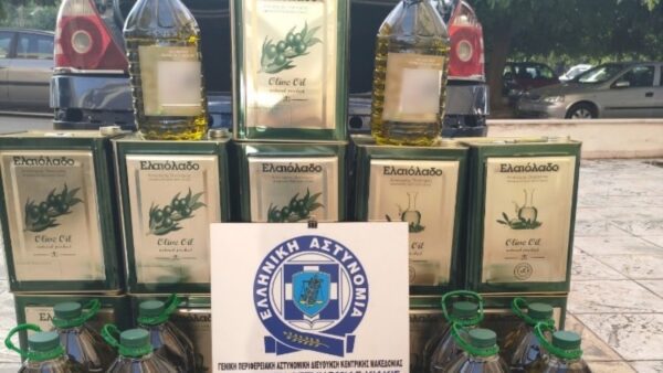 Κιλκίς: Συνελήφθη για απόπειρα απάτης με λάδι αμφιβόλου γνησιότητας και προέλευσης