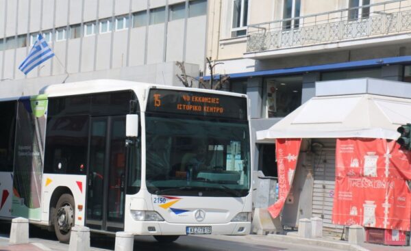 ΠΡΟΣΟΧΗ! Κίνδυνος απάτης με δήθεν δωρεάν κάρτα μετακίνησης ΟΑΣΘ