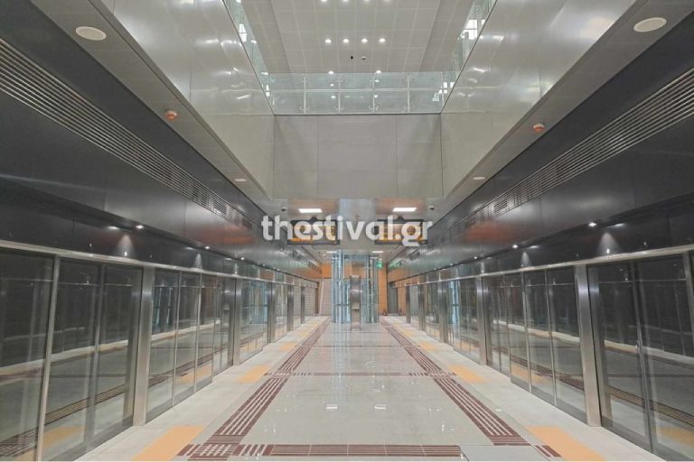 Μετρό Θεσσαλονίκης: Έτσι είναι το εσωτερικό του σταθμού στη Νέα Ελβετία – Δείτε βίντεο και φωτογραφίες