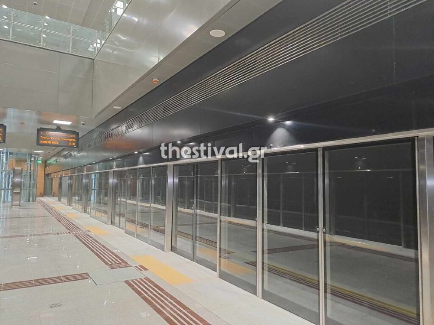  Μετρό Θεσσαλονίκης: Έτσι είναι το εσωτερικό του σταθμού στη Νέα Ελβετία – Δείτε βίντεο και φωτογραφίες 