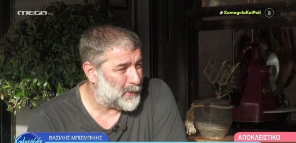 Βασίλης Μπισμπίκης: «Παραλίγο να σηκώσω και χέρι σε δημοσιογράφο – Είναι παρασιτικοί οργανισμοί»