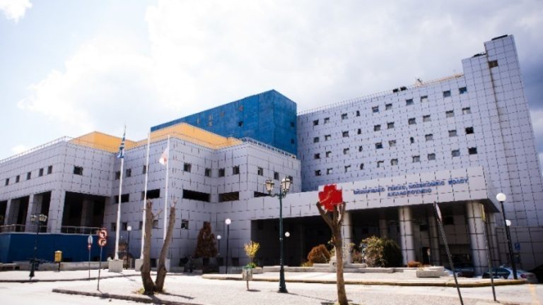 Ανακοίνωση του νοσοκομείου Βόλου για τα αυξημένα περιστατικά γαστρεντερίτιδας