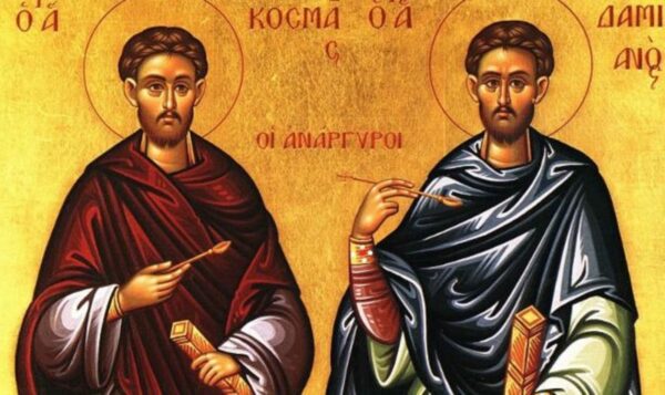 Γιατί οι Άγιοι Ανάργυροι θεωρούνται οι προστάτες των ασθενών;