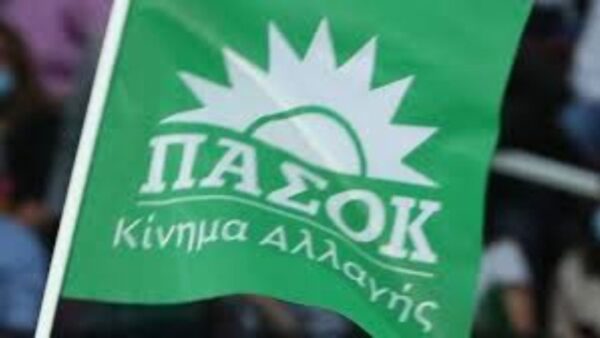 ΠΑΣΟΚ-ΚΙΝΑΛ: Δεν πανηγυρίζουμε, αυξάνουμε τη δύναμή μας, πηγαίνουμε προοδευτικά μπροστά