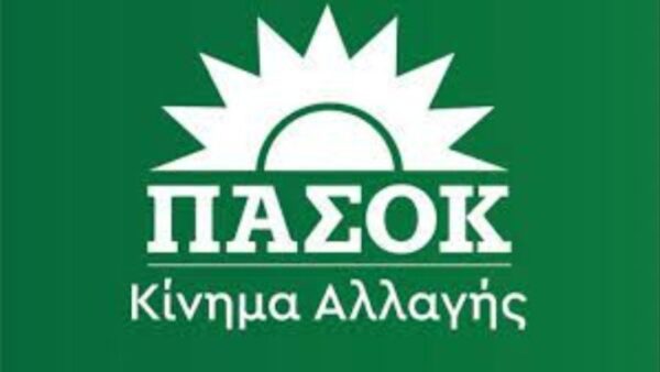 ΠΑΣΟΚ-ΚΙΝΑΛ :Ο ανασχηματισμός είναι άγονος και το μήνυμα δεν ελήφθη
