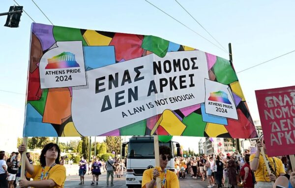 Σε εξέλιξη το Athens Pride 2024 στην Πλατεία Συντάγματος