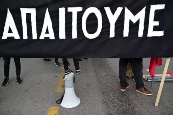 ΑΔΕΔΥ: Κήρυξη στάσης εργασίας την Πέμπτη, 20 Ιουνίου