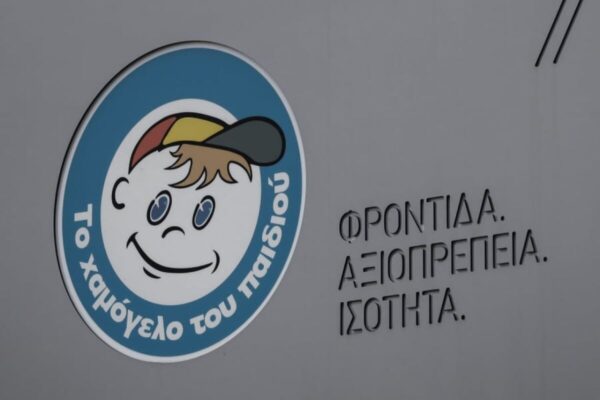 Βρέθηκε ο 12χρονος που είχε εξαφανιστεί στην Καβάλα – Επέστρεψε στο σπίτι του