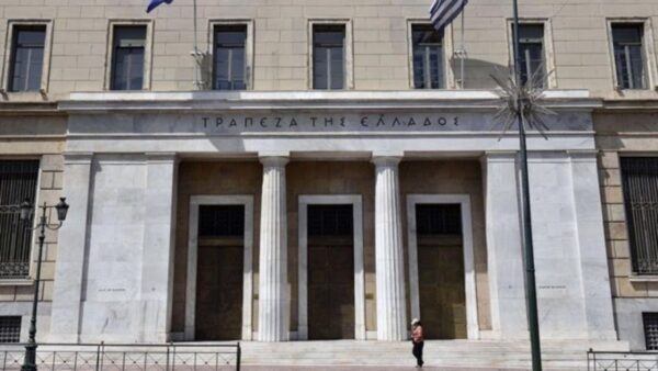 ΤτΕ: Αυξήθηκαν κατά 5,9% οι τιμές των επαγγελματικών ακινήτων το 2023