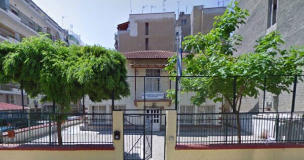 Συνάντηση της Δημάρχου Σερρών με τον Σύλλογο Εκπαιδευτικών- Στο 17ο Δημοτικό θα μεταφερθούν τα παιδιά του 4ου- video