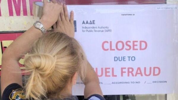 ΑΑΔΕ: Διπλό μπλόκο στο λαθρεμπόριο καυσίμων σε Κρήτη και Κω