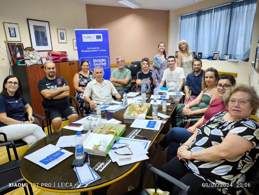 4η Συνάντηση της Τοπικής Ομάδας Στήριξης στις Σέρρες «Σπάζοντας την Απομόνωση»