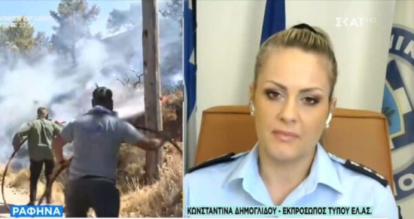 Δημογλίδου: Συνελήφθη εμπρηστής στη Ραφήνα για δεύτερη φορά μέσα σε 15 μέρες – Ήταν έξω με αναστολή